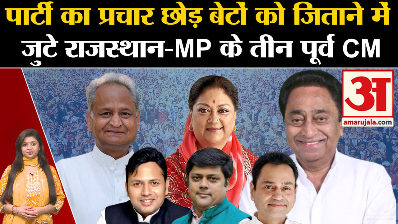 लोकसभा चुनाव