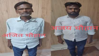 पेपर लीक मामले में दो आरोपी गिरफ्तार।