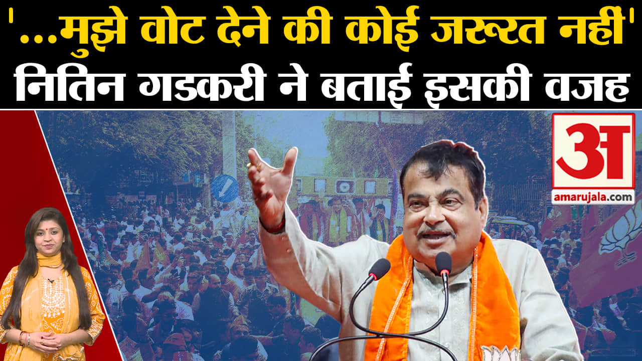 नितिन गडकरी