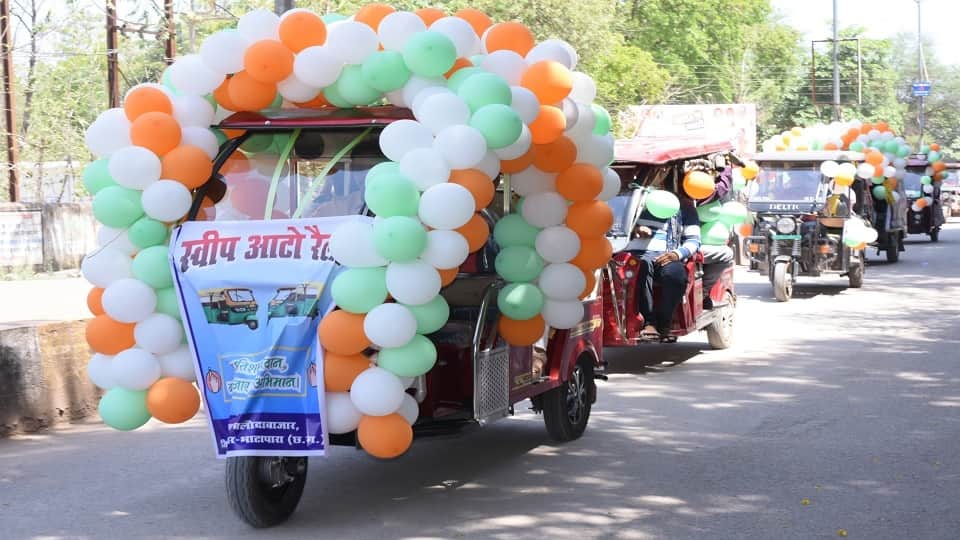 ऑटो रैली