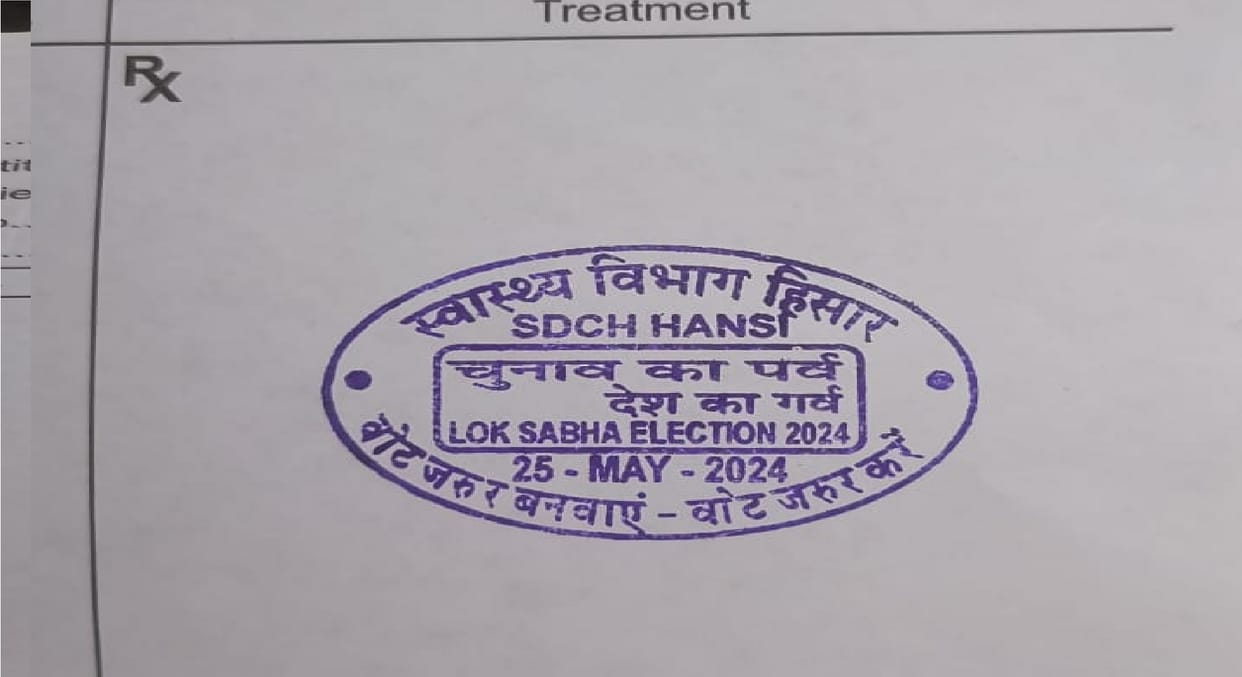 Unique initiative of Health Department, Voters are being made aware by stamping OPD slips