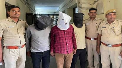 Ajmer: क्रिश्चयनगंज थाना पुलिस की बड़ी कार्रवाई, युवती का अपहरण कर सामूहिक दुष्कर्म करने वाले तीन गिरफ्तार Ajmer: Three accused who kidnapped and gang-raped a girl arrested