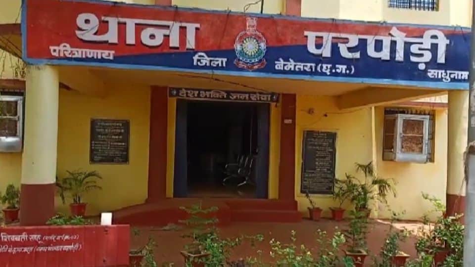 परपोंडी थाना