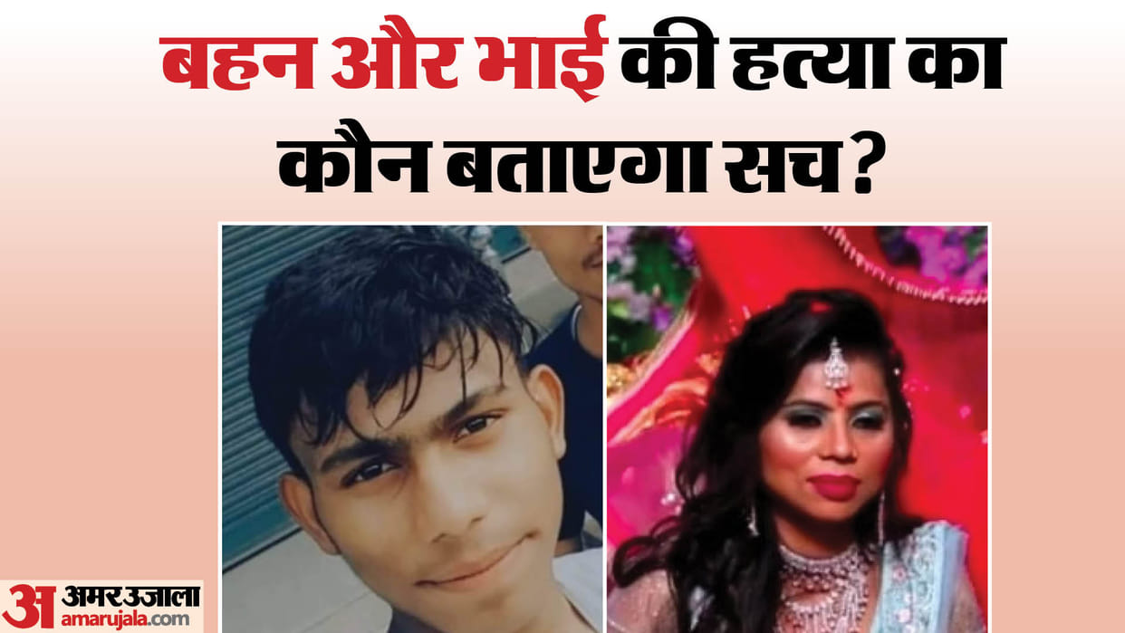 Shakarpur murder case Fear of involvement of entire family including accused Shreyansh