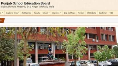 Punjab School Education Board released schedule for 12th class examinations