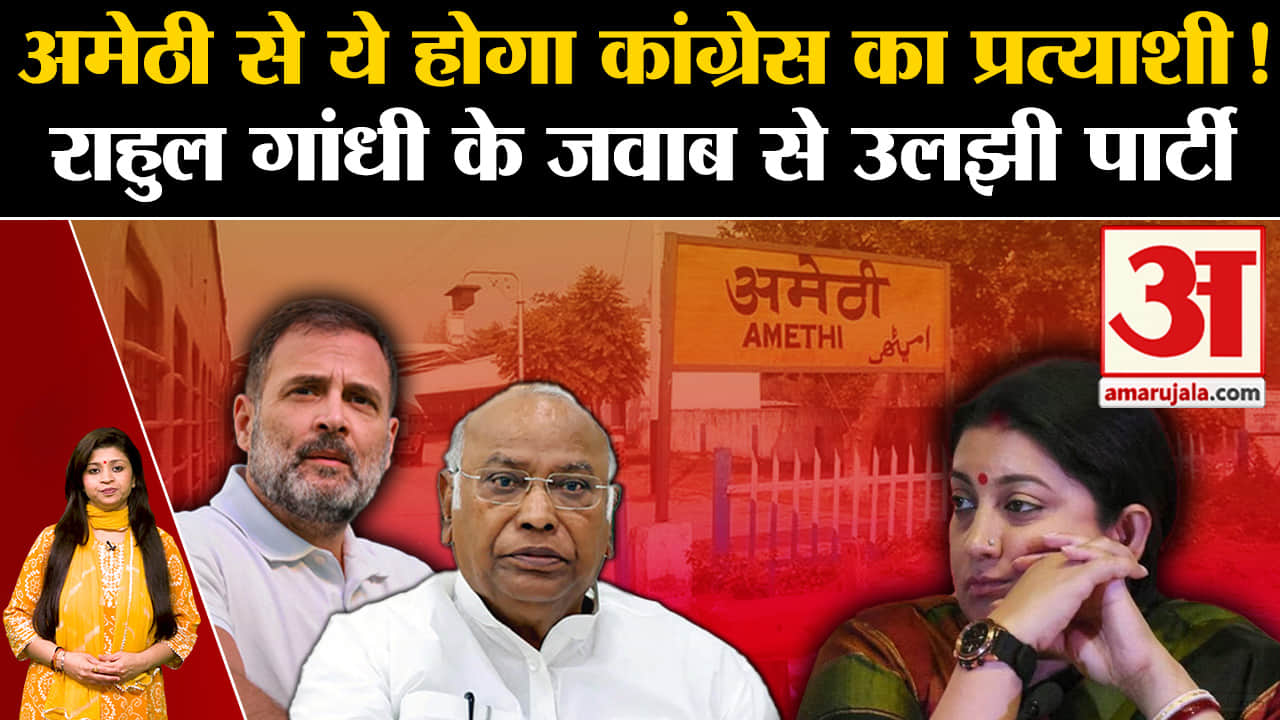 राहुल गांधी