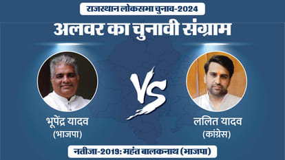 LS Election 2024: Voting will be held on 12 seats tomorrow, where will the contest be interesting, know here