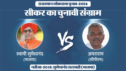 LS Election 2024: Voting will be held on 12 seats tomorrow, where will the contest be interesting, know here