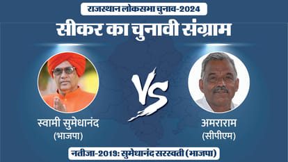 LS Election 2024: Voting will be held on 12 seats tomorrow, where will the contest be interesting, know here