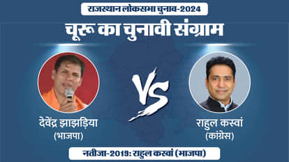 LS Election 2024: Voting will be held on 12 seats tomorrow, where will the contest be interesting, know here
