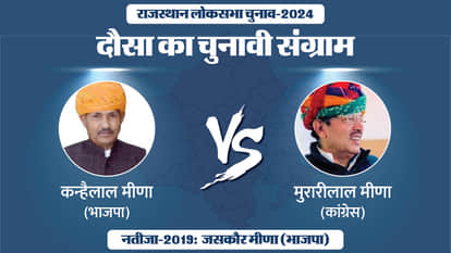 LS Election 2024: Voting will be held on 12 seats tomorrow, where will the contest be interesting, know here