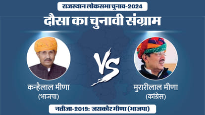 LS Election 2024: Voting will be held on 12 seats tomorrow, where will the contest be interesting, know here