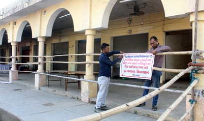 Rampur seat: Polling parties leave for elections, six candidates decided tomorrow, voting 1789 booths