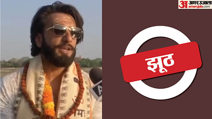 After Aamir Khan Actor Ranveer Singh Ai Deepfake Video Endorsing Political Party Goes Viral - Amar Ujala Hindi News Live - Ranveer Singh:आमिर खान के बाद रणवीर सिंह का फर्जी वीडियो वायरल,