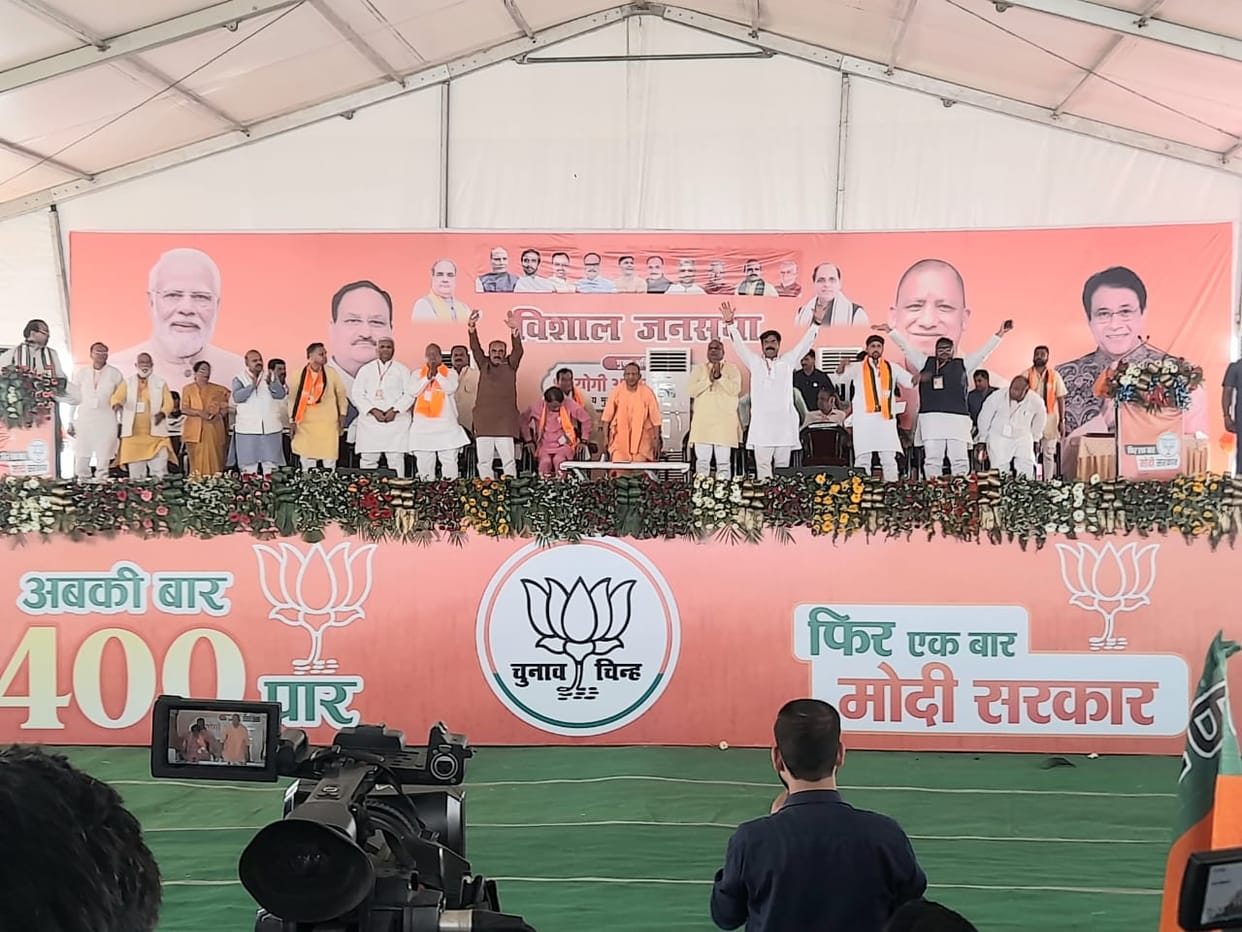 CM Yogi will address public meeting in Meerut and Akhilesh Yadav will come on April 20