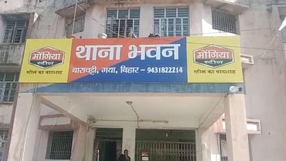 Gaya News: सड़क हादसे में बाइक सवार की दर्दनाक मौत, ट्रक जब्त, चालक हुआ फरार Painful death of bike rider in road accident in gaya
