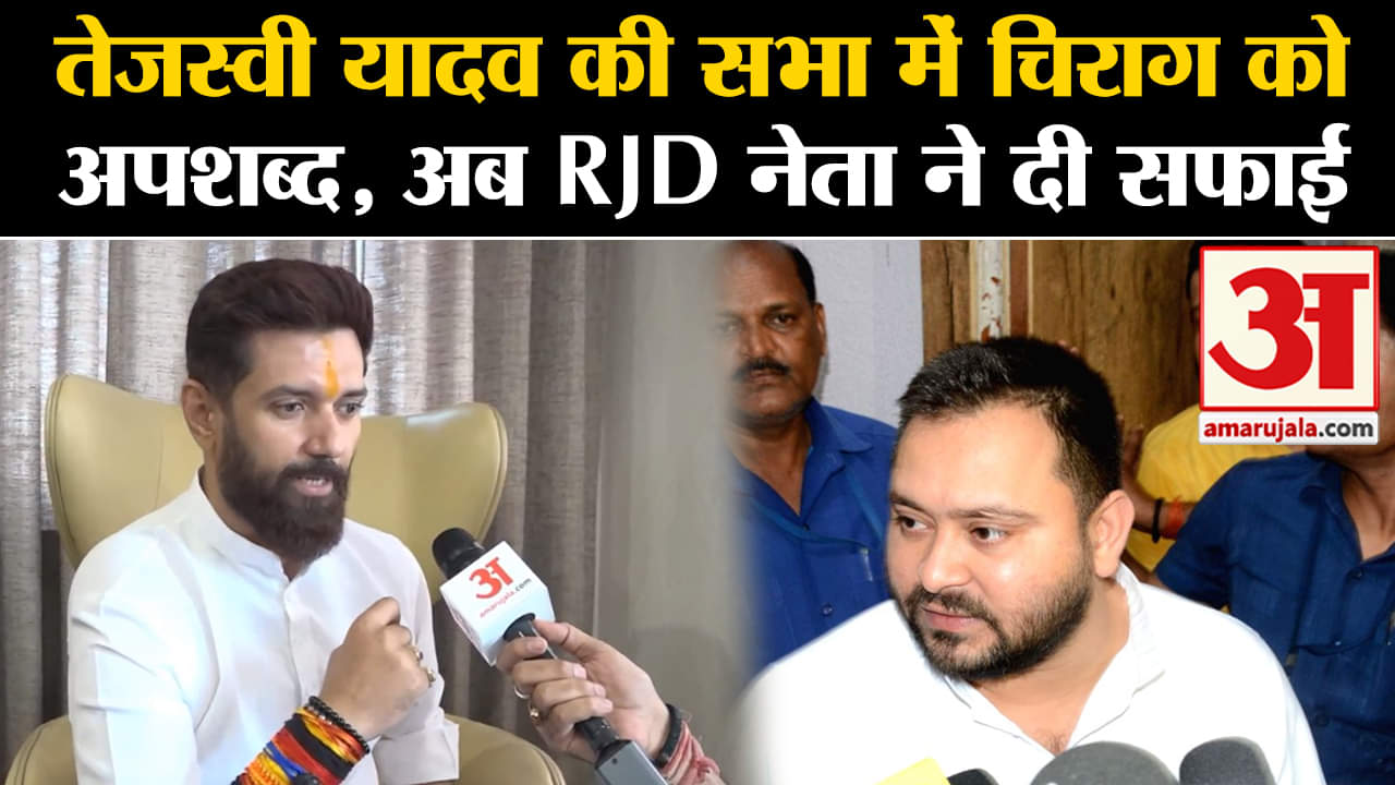 तेजस्वी यादव