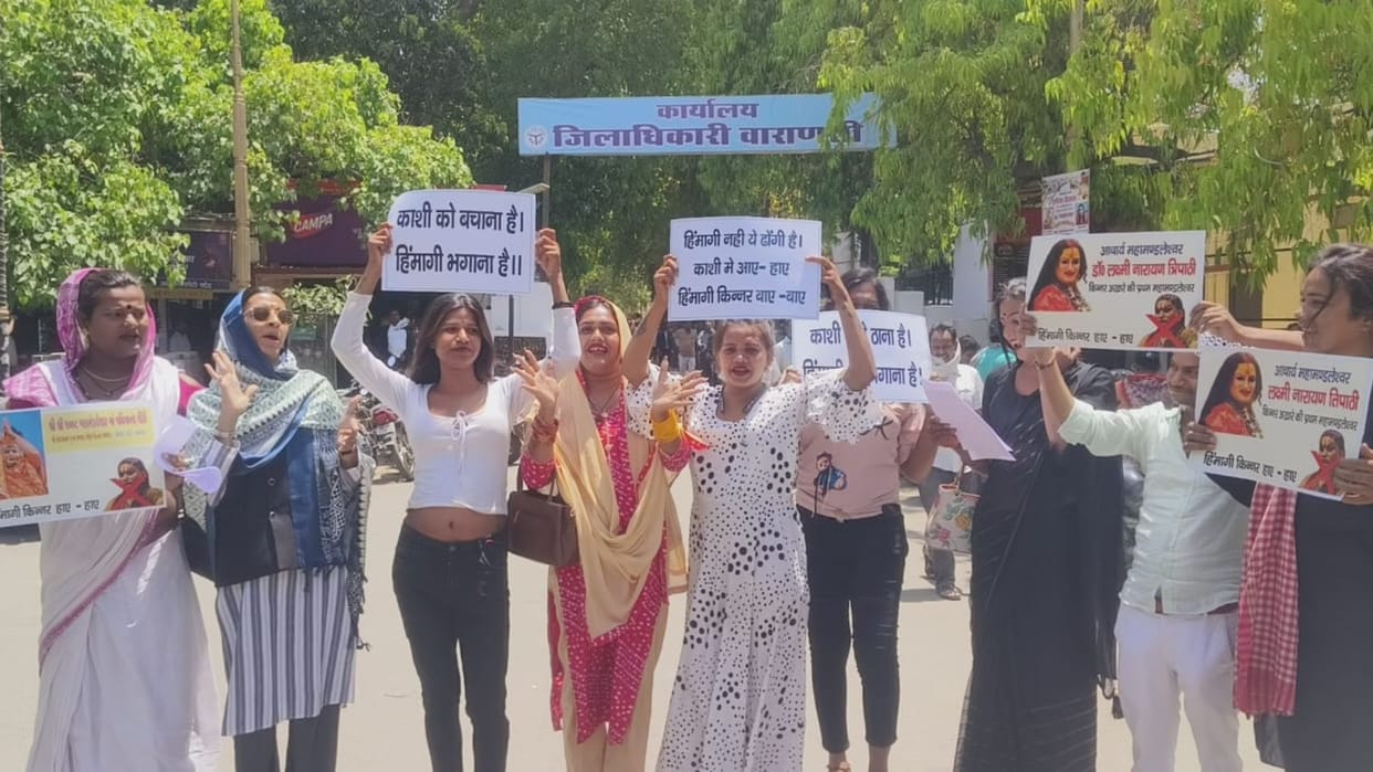 Demonstration held in Varanasi for Himangi Kinnar