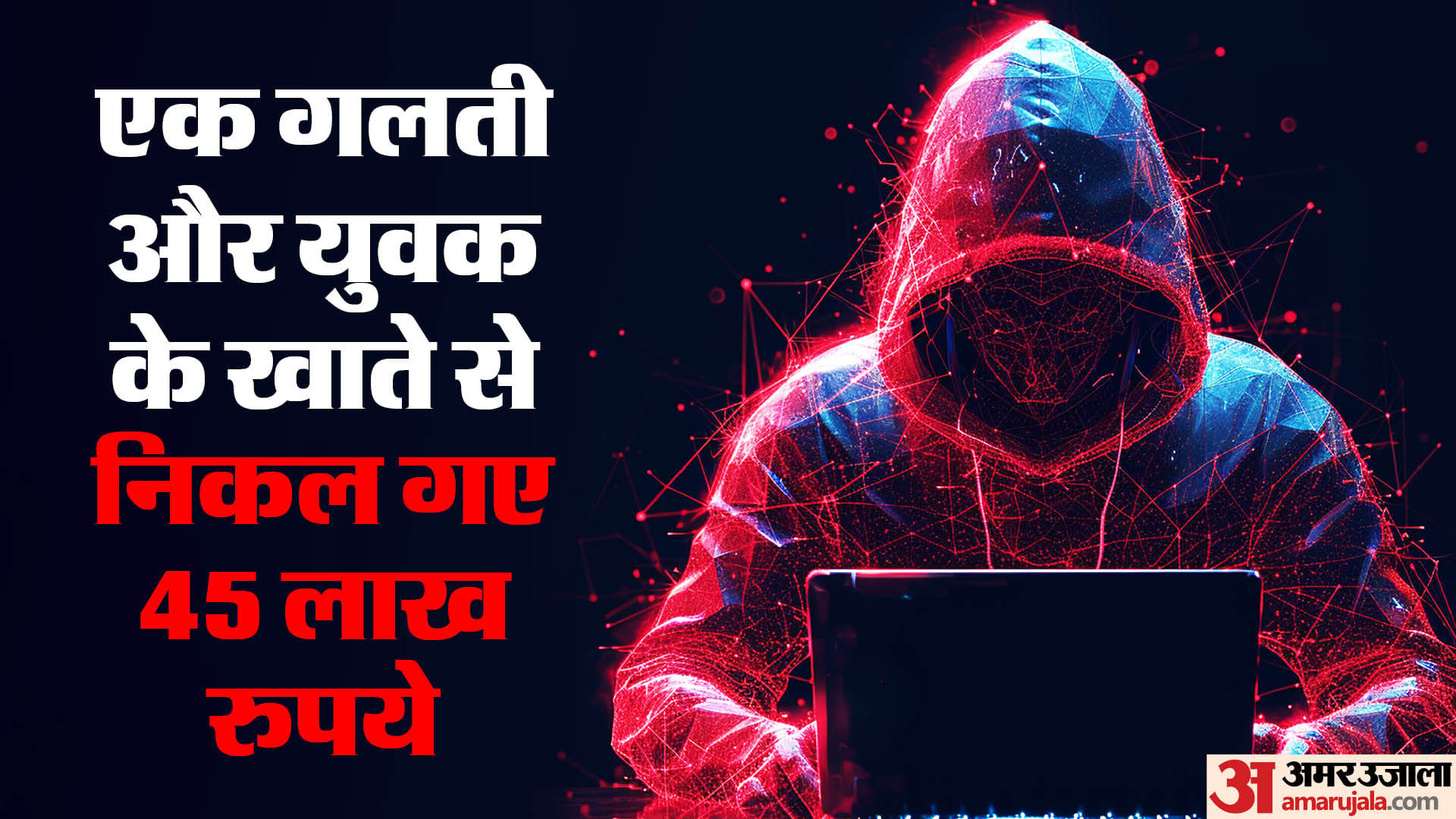 Mumbai man spammed on social media with investment offers Things to be keep in mind
