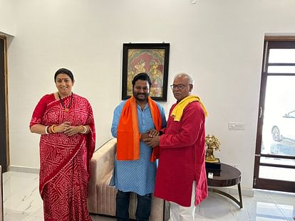 अमेठीः कांग्रेस में सोशल मीडिया के प्रदेश कोआर्डिनेटर ने सुबह ज्वाइन की भाजपा, शाम को लौट आए कांग्रेस में Amethi: State coordinator of social media in Congress joined BJP in the morning, returned to Congress in the e