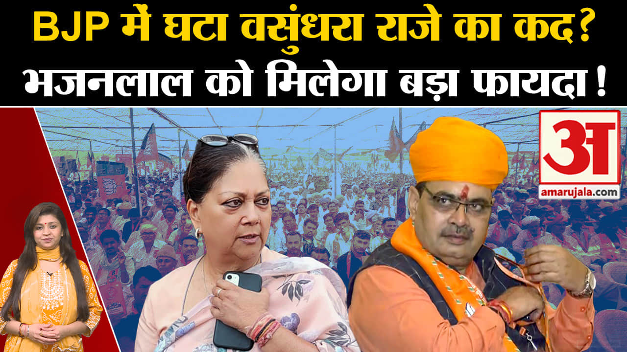 वसुंधरा राजे