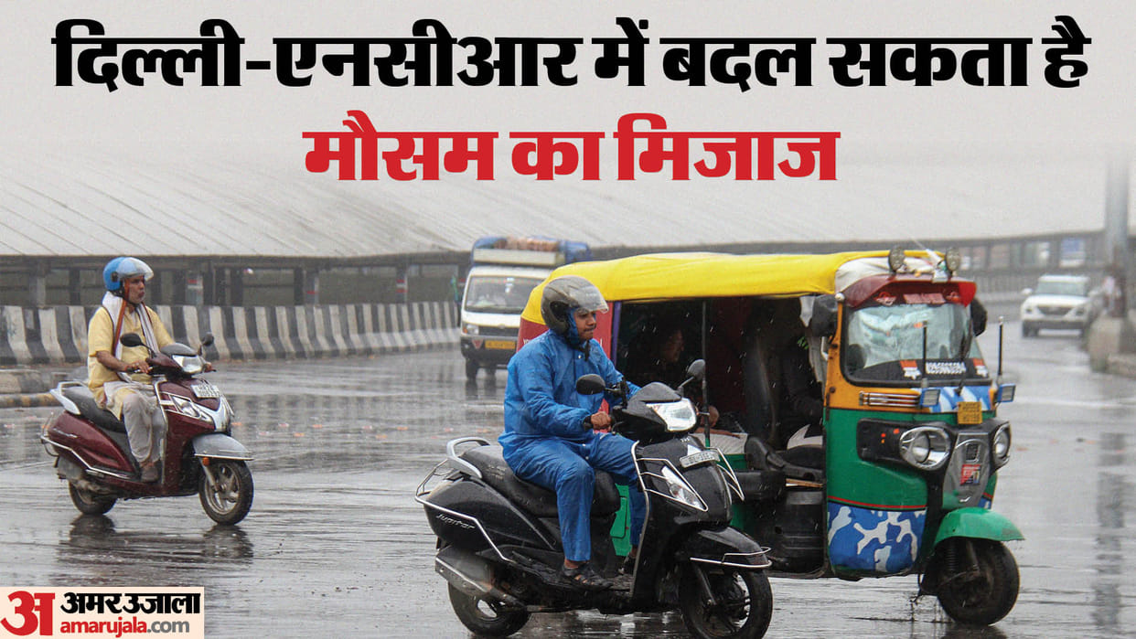 Weather Update: After Dubai weather worsens in Iran rain expected in these areas including Delhi NCR