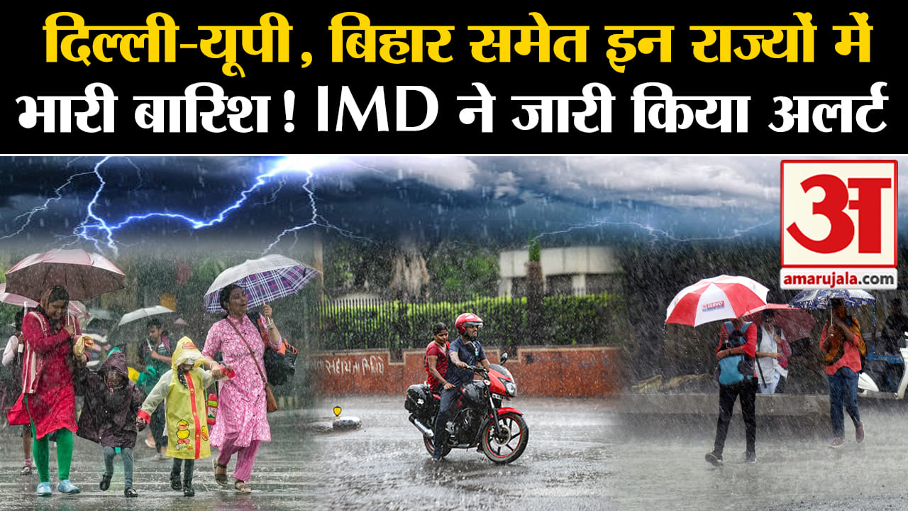 मौसम