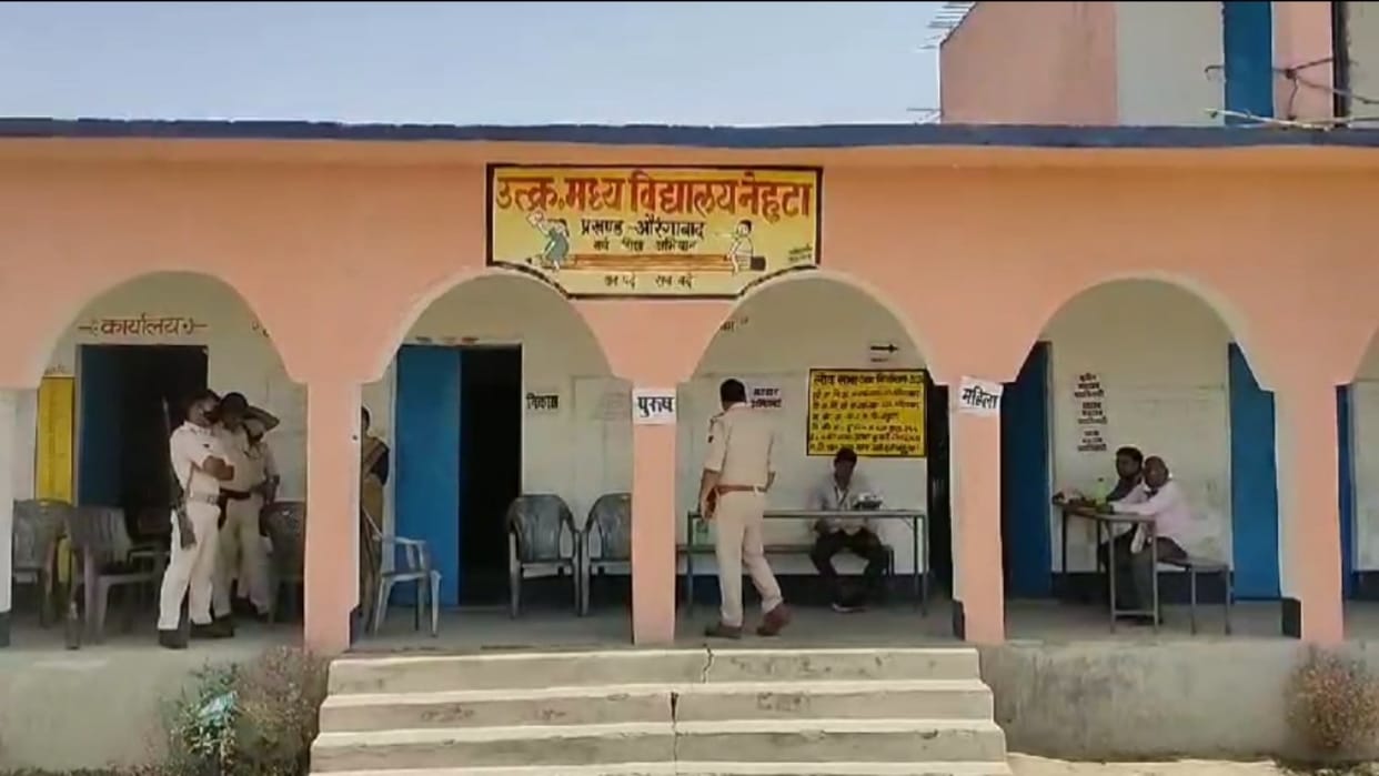 Bihar Election: Only three voters cast their votes at Nehuta booth in Aurangabad, boycotted voting