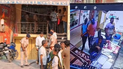 Bihar Police shot criminal arrested from jammu kashmir after gold loot in muzaffarpur bihar news hindi