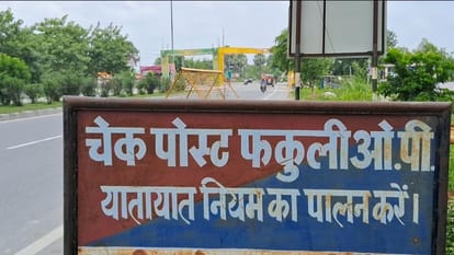 Bihar Police shot criminal arrested from jammu kashmir after gold loot in muzaffarpur bihar news hindi