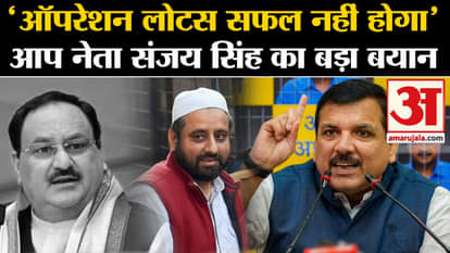 Delhi Waqf Board Scam: AAP leader Sanjay Singh's big statement