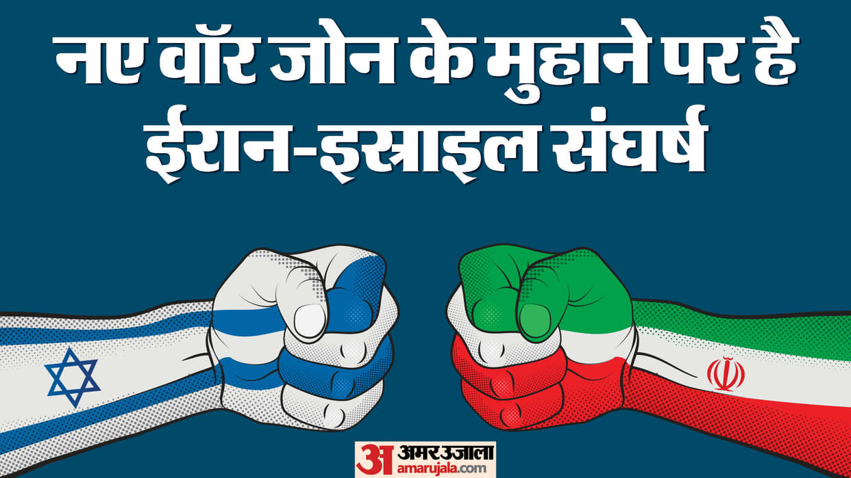 What does Iran expect from India amid tension with Israel?