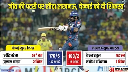 IPL 2024 LSG vs CSK Result: Lucknow Super Giants vs Chennai Super Kings Key Highlights Analysis Result