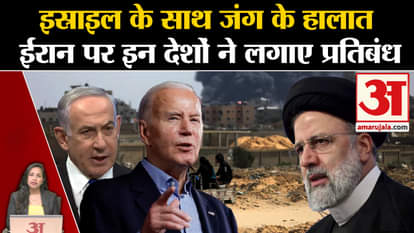 Iran-Israel War: America and Britain imposed many sanctions on Iran, will Iran agree?
