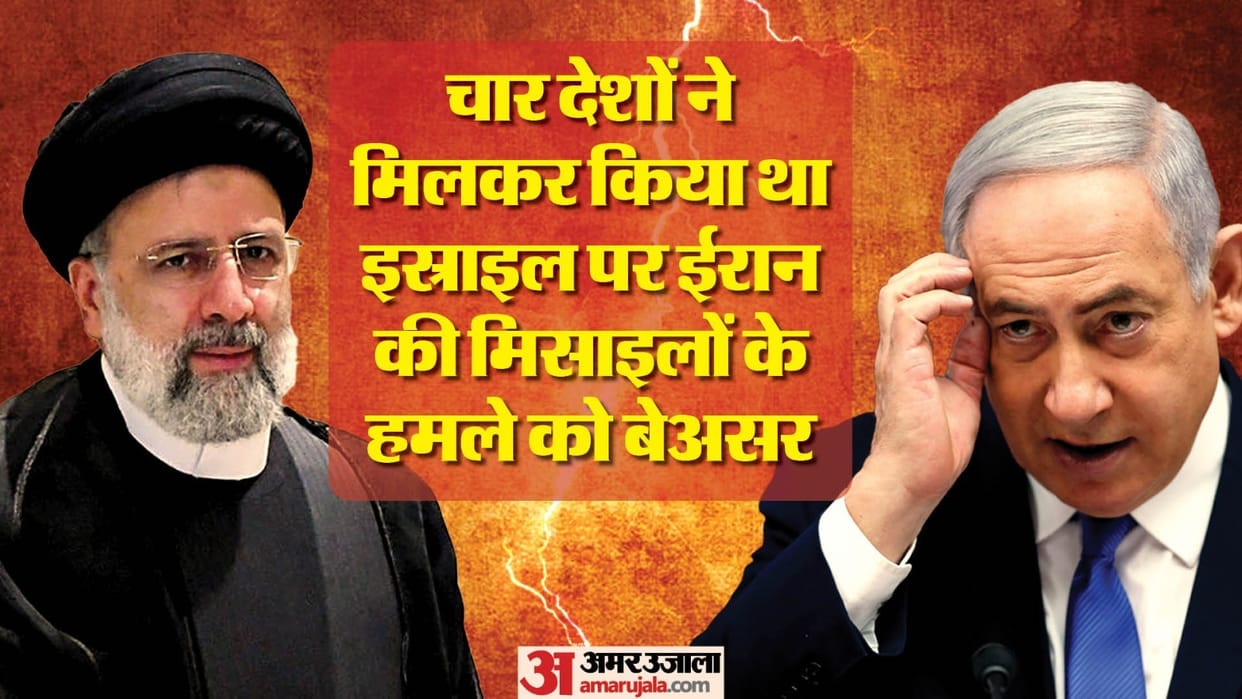 Iran Israel tension israel attack on iran israel defence force news in hindi