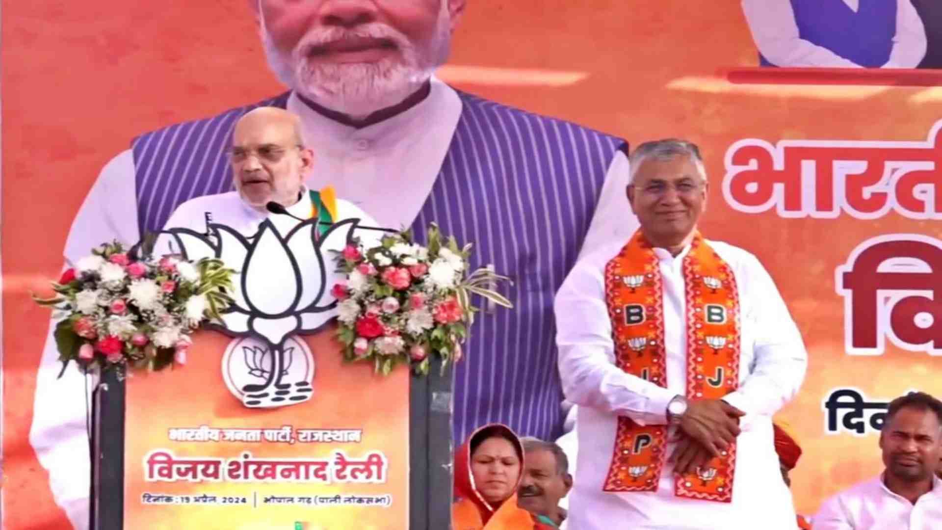 जनसभा को संबोधित करते गृहमंत्री अमित शाह।