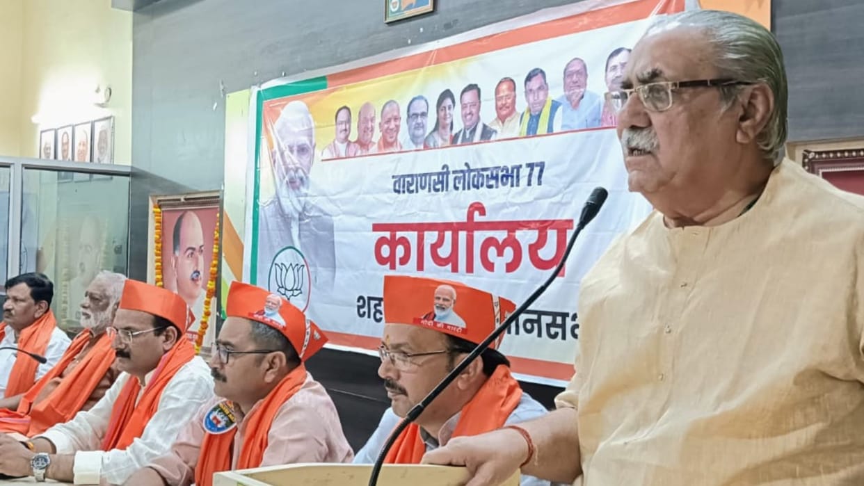 BJP office inaugurated in Varanasi