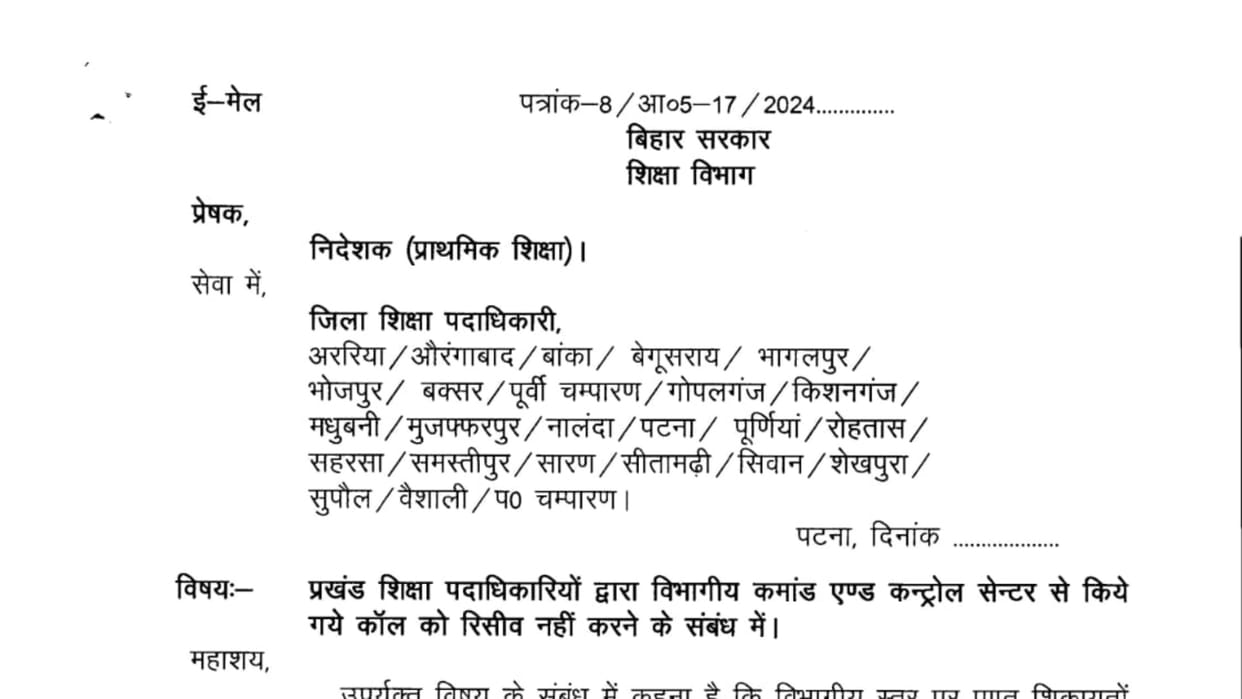 KK Pathak: Education Department took action against 67 block education officers, bihar news
