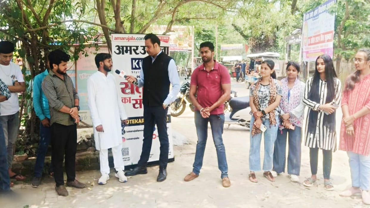 Lok Sabha Chunav 2024: Satta Ka Sangram in Kishanganj, Discussion with youth, Kishanganj Lok Sabha Seat