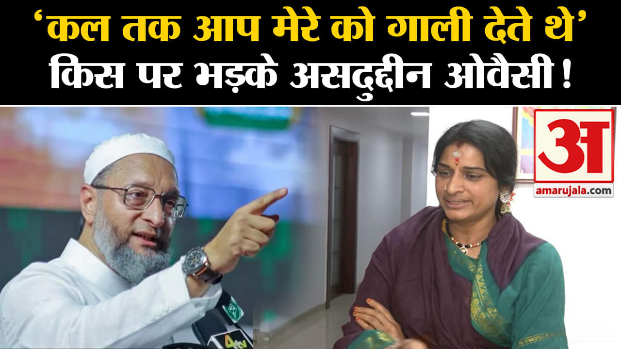 लोकसभा चुनाव 2024