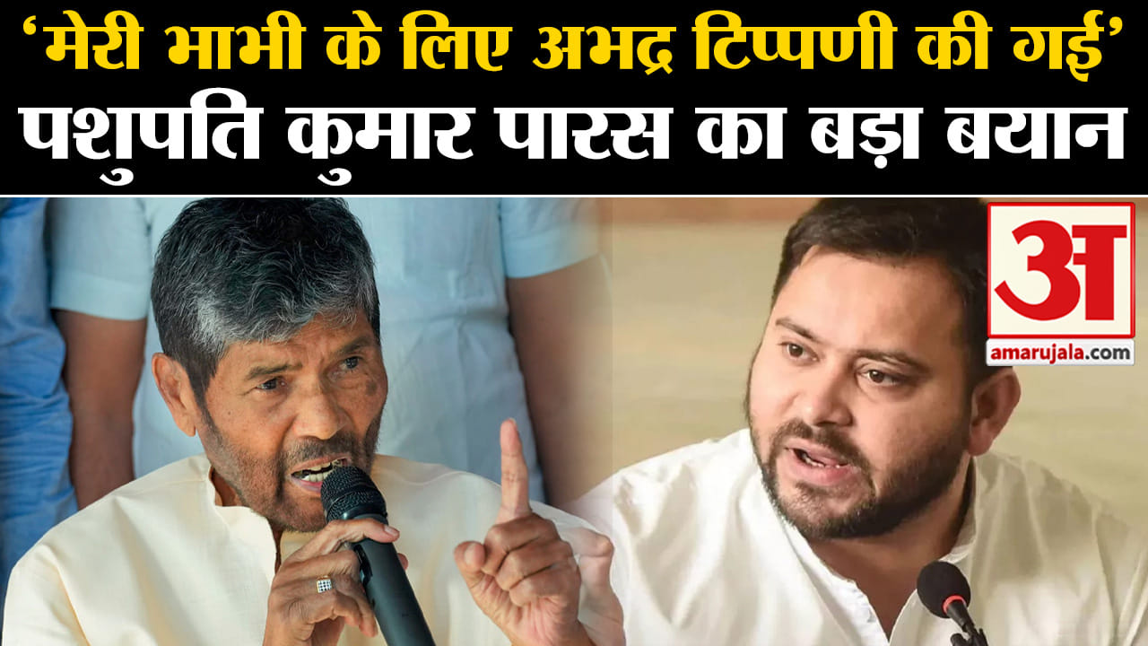 लोकसभा चुनाव 2024