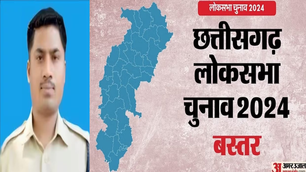 Lok Sabha Elections 2024: martyred soldier in a Naxalite attack while on election duty will get Rs 30 lakh