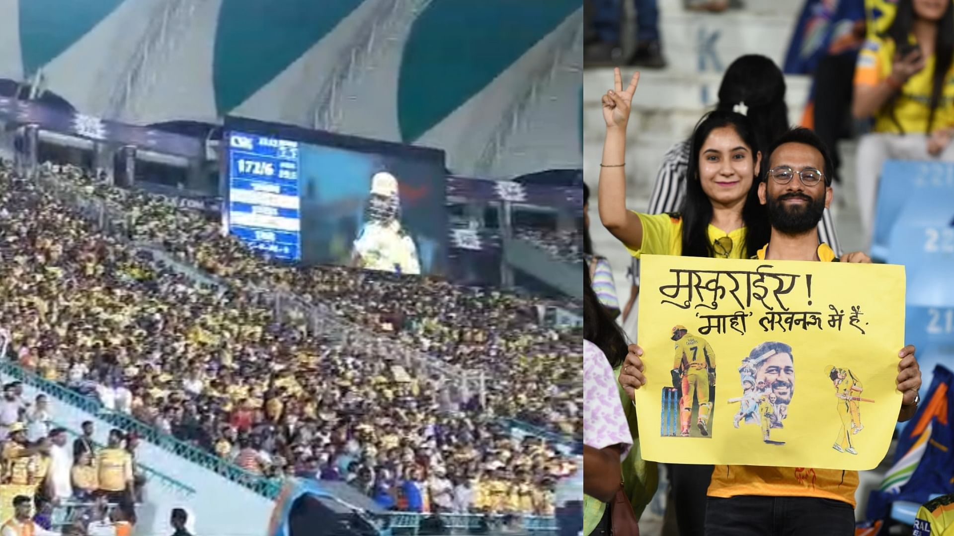 Photos of IPL match between Lucknow and Chennai.