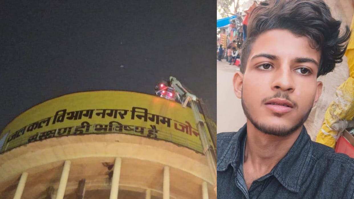 A young man died when he fall into a water tank in Ashiyana Lucknow.