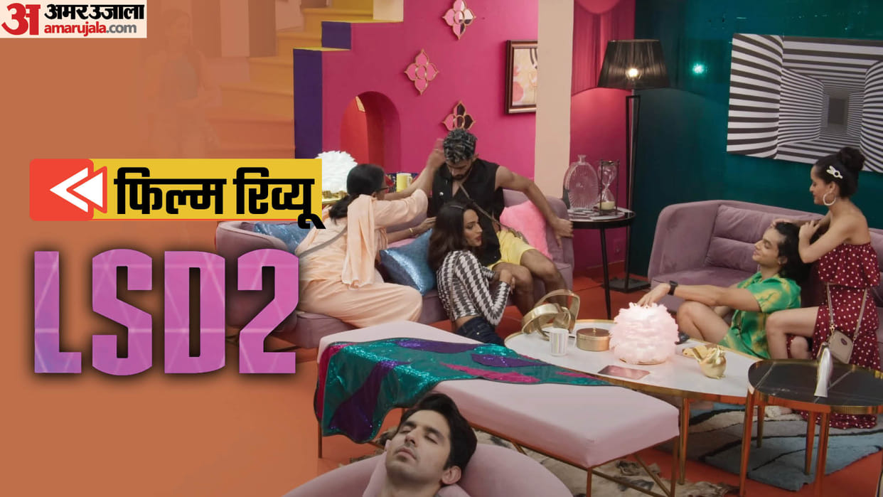 Love Sex Aur Dhokha 2 Review by Pankaj Shukla Dibakar Banerjee Ekta Kapoor Cult Movies uorfi javed