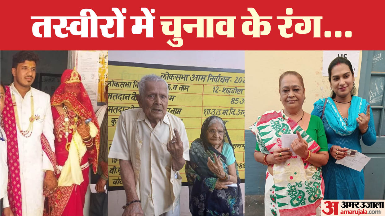 MP Lok Sabha Election Phase 1 Voting Updates Voters Casting Votes Polling Booth Photos News in Hindi