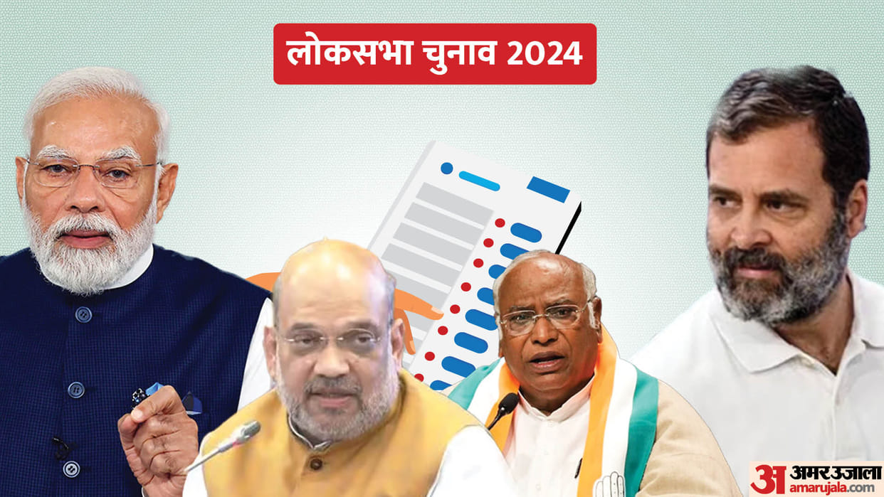 Lok Sabha polls: PM Modi, Amit Shah, rahul gandhi, Mallikarjun kharge and many leaders appeal to voters