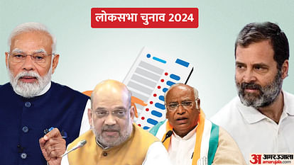 Lok Sabha Polls: PM मोदी, शाह से लेकर खरगे, राहुल तक ने मतदाताओं से की खास अपील, कहा- बढ़-चढ़कर मतदान करें Lok Sabha polls: PM Modi, Amit Shah, rahul gandhi, Mallikarjun kharge and many leaders appeal to voters