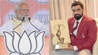 PM Modi Amroha Rally: 'अमरोहा केवल ढोलक ही नहीं, देश का डंका भी बजाता है', शमी की तारीफ में पीएम ने कही यह बात PM Modi praised Mohammed Shami in Amroha rally