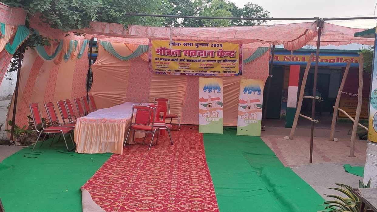 Voting for Lok Sabha elections in Pilibhit today